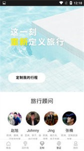 如鱼旅行  v1.1.0