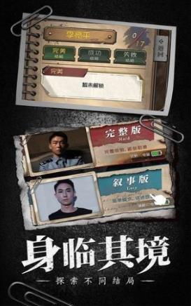 数独密室奇想夜物语 v1.5