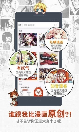 一秒漫画2021  v2.1.1