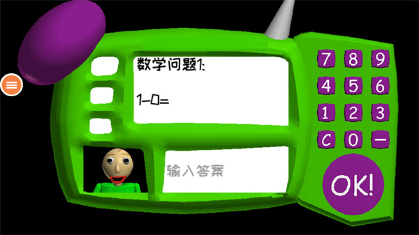 恐怖学校3中文版 v1.6