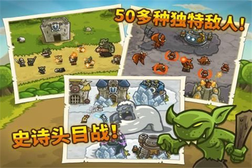 皇家守卫军解锁版