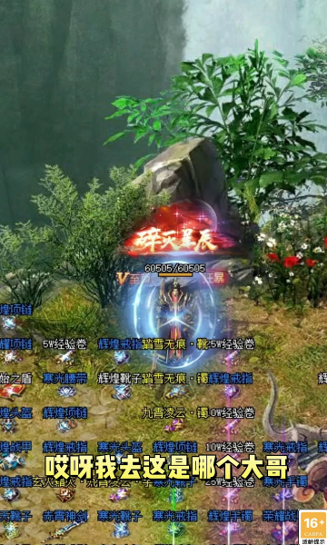 耀光霸途冰雪手游官方最新版图片1