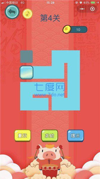 一步到位红包版