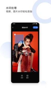 图视去水印 v3.0.5