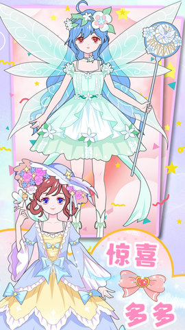 童话装扮美少女 v1.1