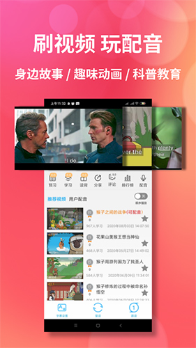 颜川自学王2022官方最新版  v4.0.4