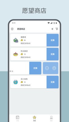 趣计划 2020-09-29 14:20