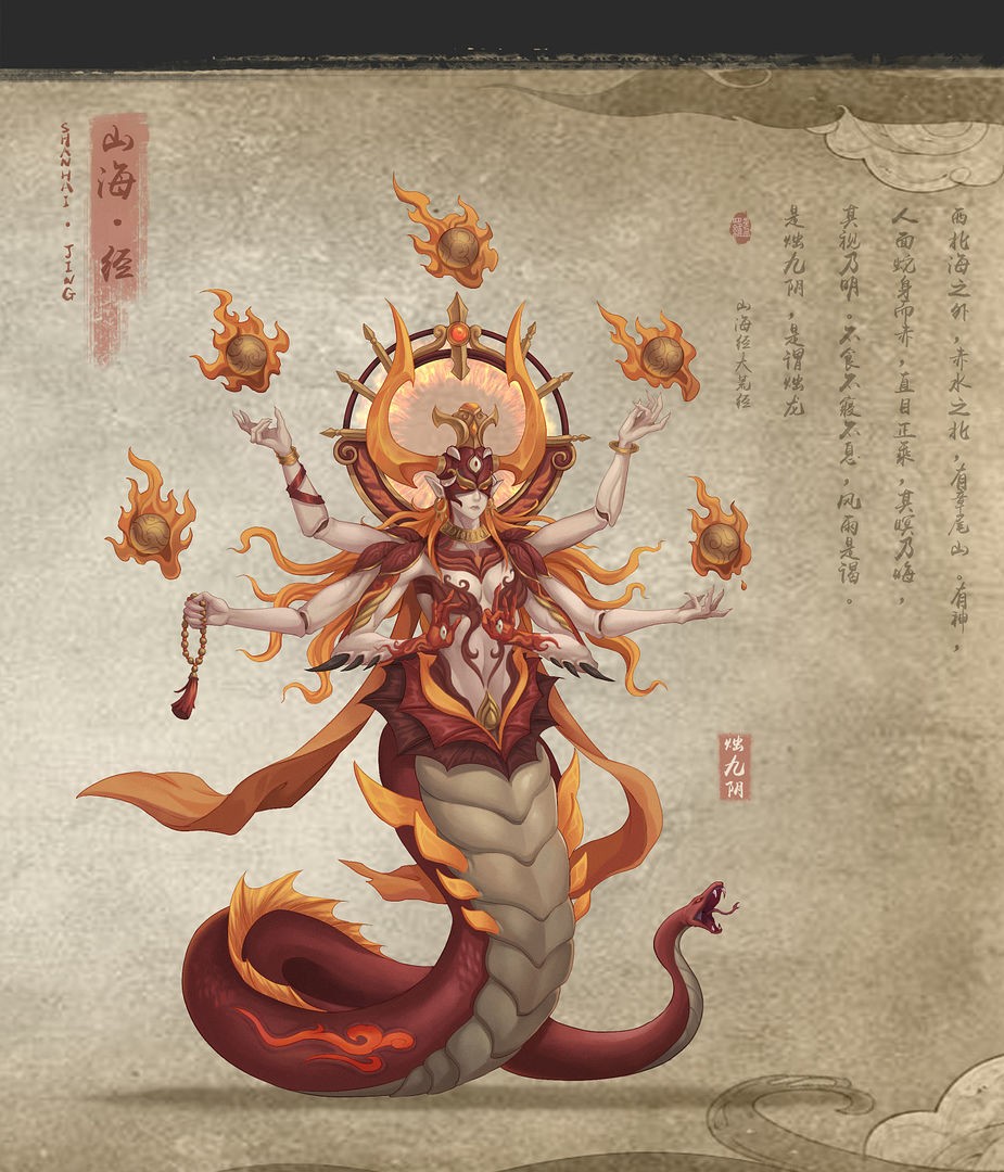 代号山海经 需要支持安卓系统5.2以上