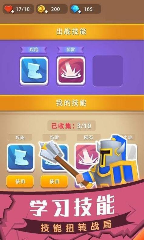 你丫别跑 v1.0