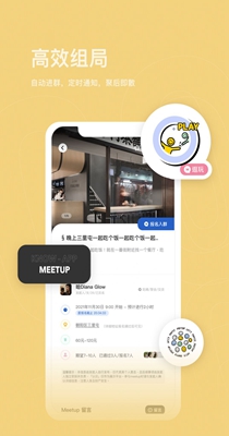 认识社交.jpg