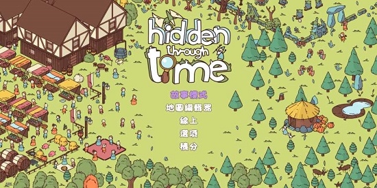 时代之下(Hidden Through Time) v101安卓版
