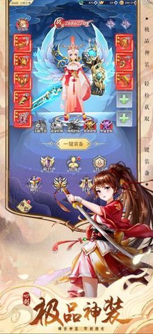 剑侠江湖心剑奇缘 v1.0.31