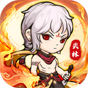 自创武林官网