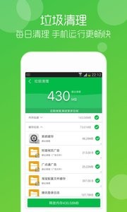 垃圾清理大师  v1.02