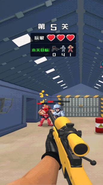 狙击第一名  v1.0.1