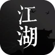 我来自江湖破解版内置菜单