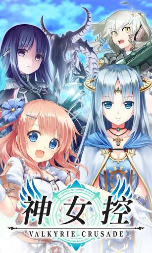 神女控 v3.2.5