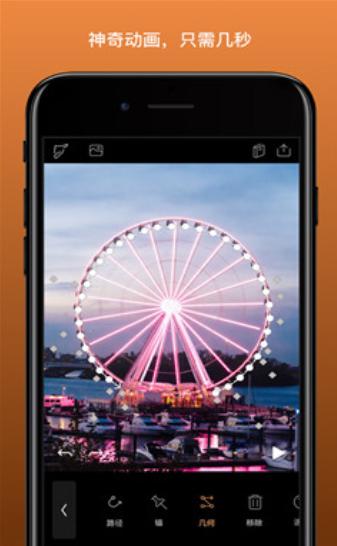 小狐狸特效p图软件 2021-03-25 11:05