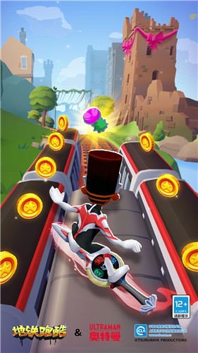 地铁跑酷爱丁堡奥特曼联动  v4.04.0