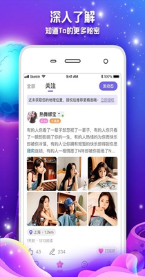 桃林交友.jpg