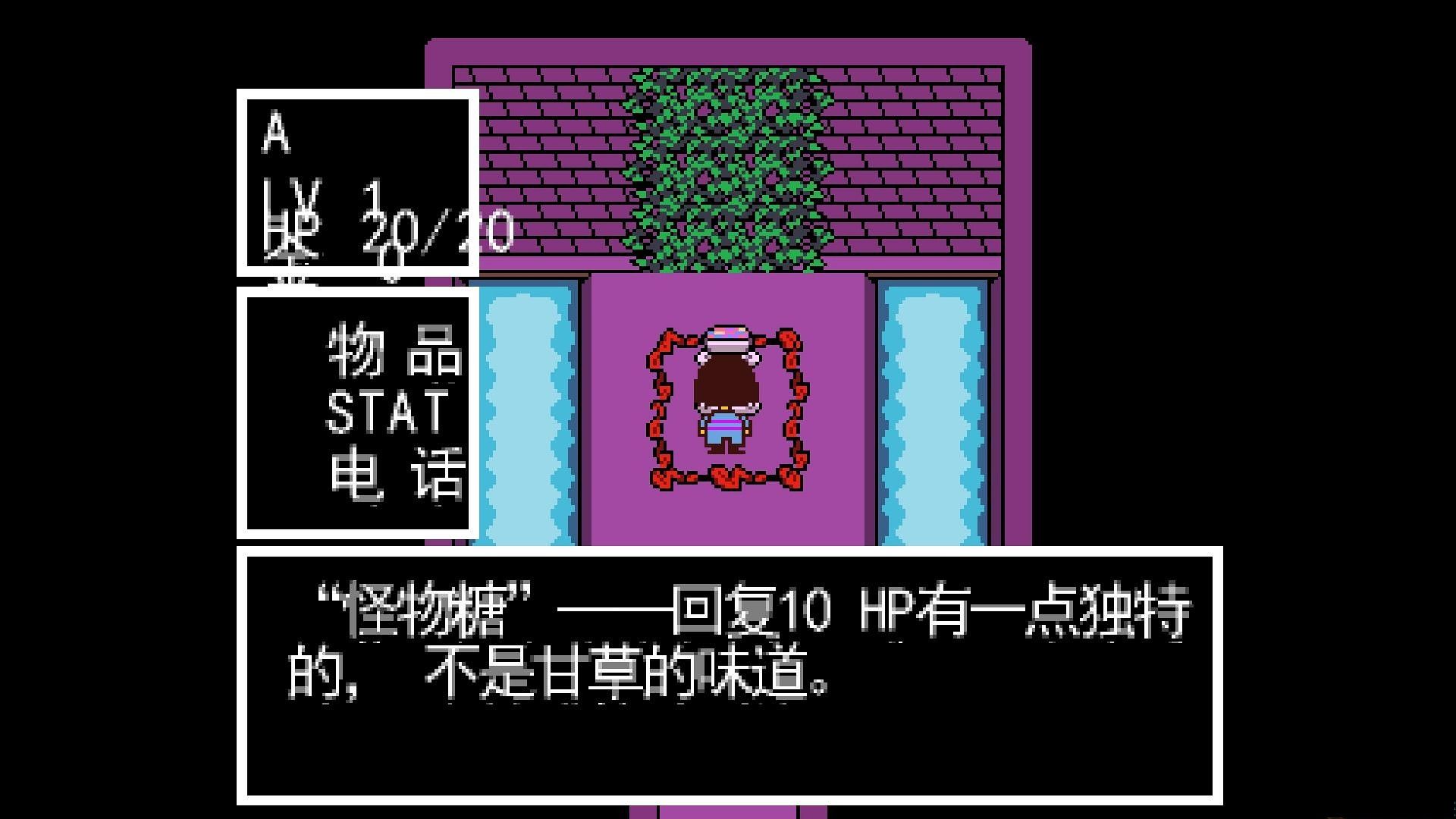 传说之下手机版gamepad中文安装正式版下载  v3.1.4