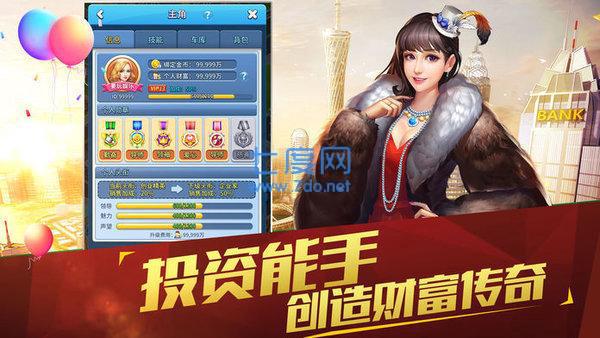 我的都市生活商战女秘版