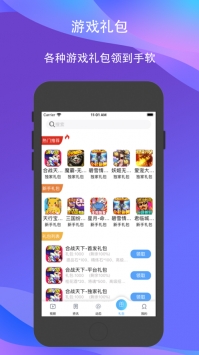 185游戏盒子 v3.0.5