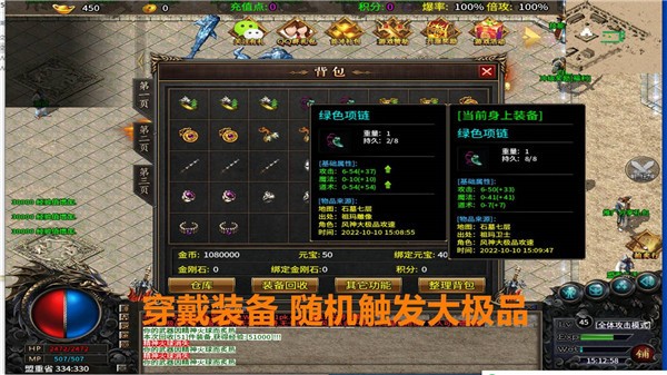 风神176大极品  v1.00