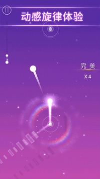 音符舞动 v3.0.5