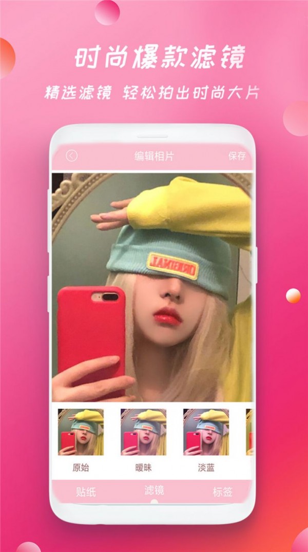 批图相机 v1.2