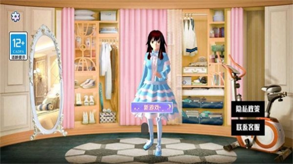 樱花校园热恋物语  v1.0