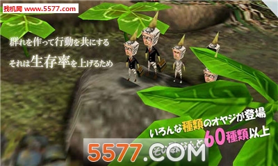 大叔育成箱 v1.6.0最新版