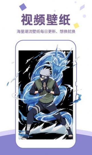 潮图壁纸app手机版