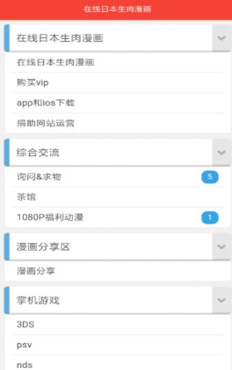 zero漫画  v1.0.0