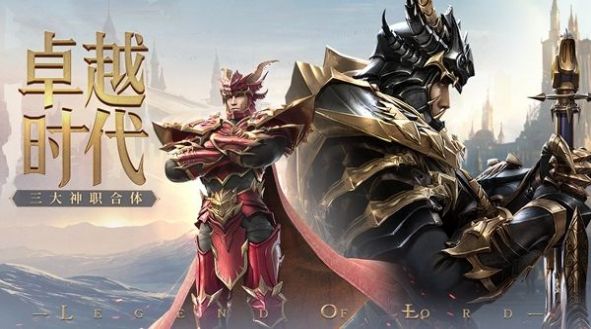 荣耀绝迹重生手游官网最新版  v5.1.3