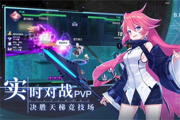 黑月Extend安卓版