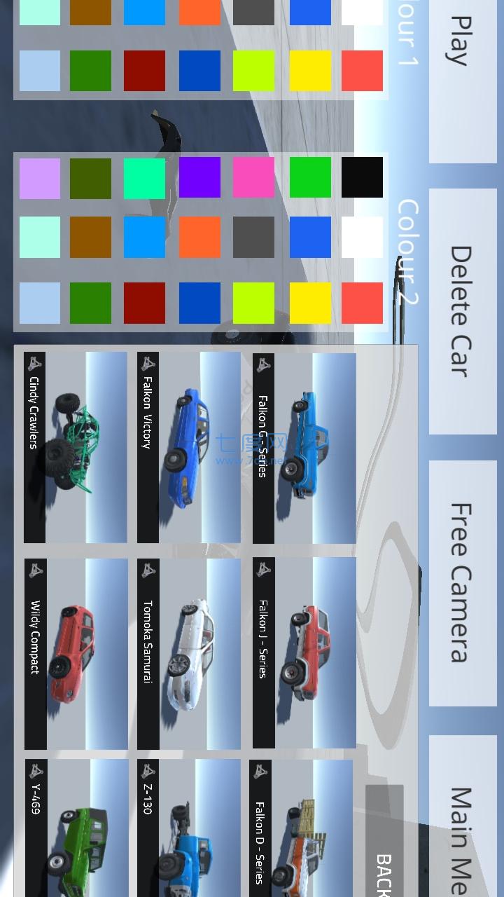 辛迪车祸模拟器 0.2