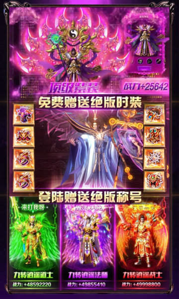 洪屠天下