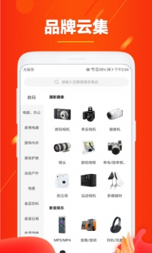 东东优汇 v3.1.5