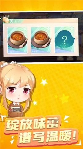 有间小馆2 2024-06-25 15:08