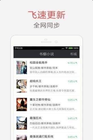 盗梦宗师小说大全 2019-09-23 16:15