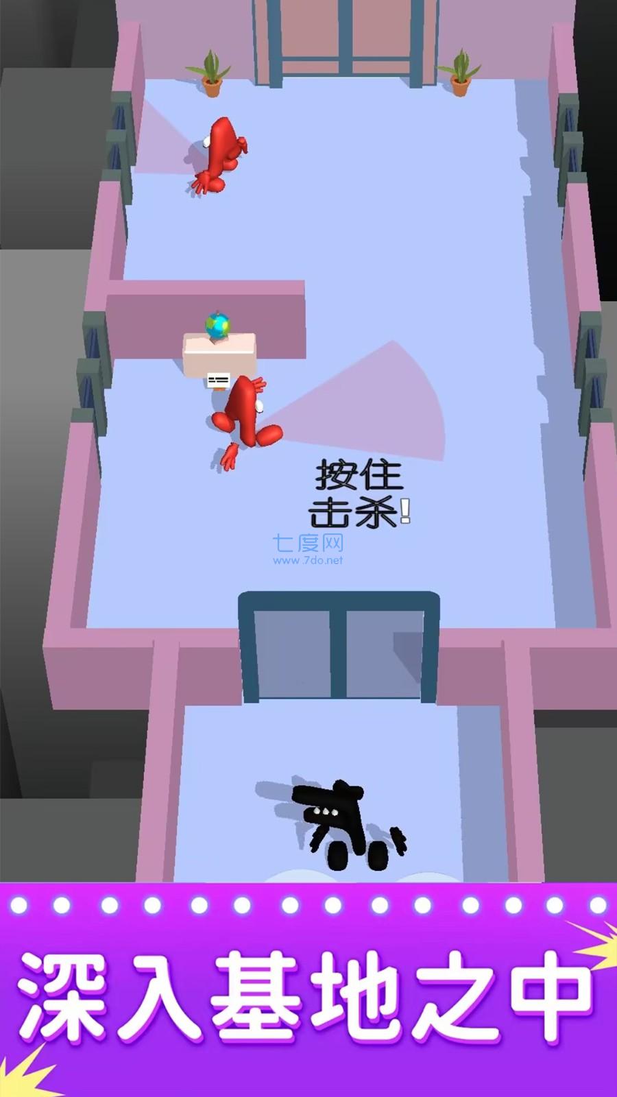 潜行我最强游戏 1.0.3