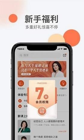 坐标学院  v1.0.0
