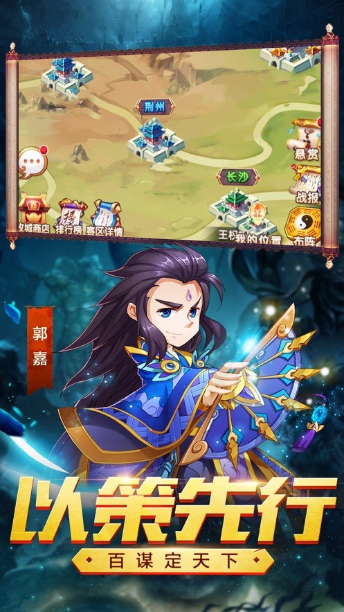 三国结义之蛊惑三国 2020-02-04 21:16