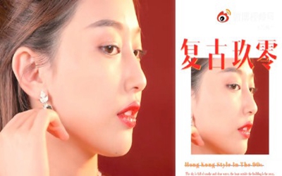 90年代复古港星妆拍照 9.1.6