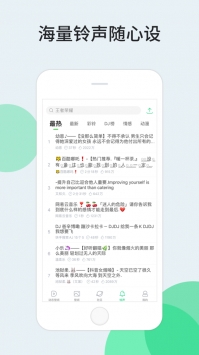 壁纸多多 v3.0.5