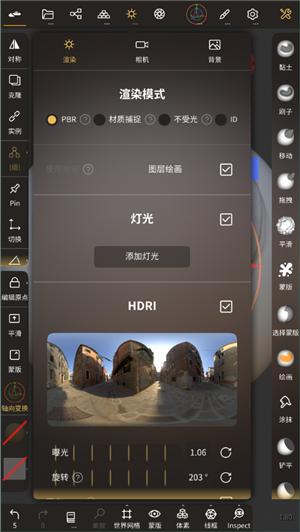 nomad建模 v1.82