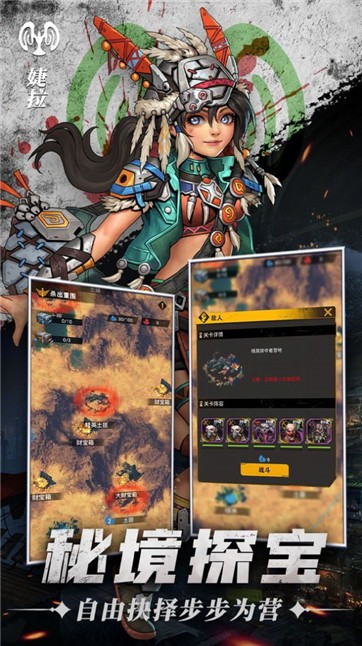 废土荒野 2021-09-23 13:50