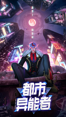 暮光起源吸血鬼传说 v0.3.0.169