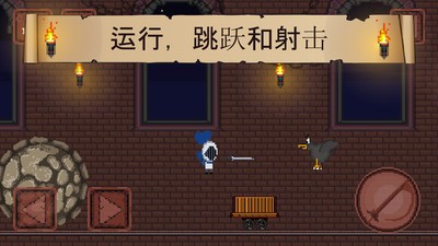 像素骑士团 v1.08